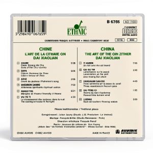 ETHNIC IMPORTS Chinese Music CD Player 1 Disc-1