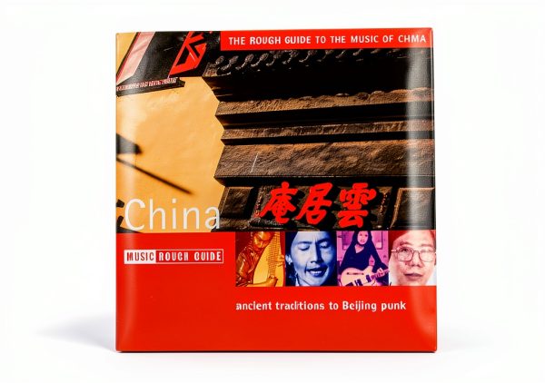 WORLD MUSIC NETWORK Chinese Music CD-1
