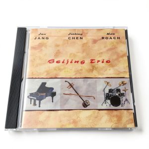 Chinese Jazz CD Avant Garde Free Jazz by Various Artists 1999-0