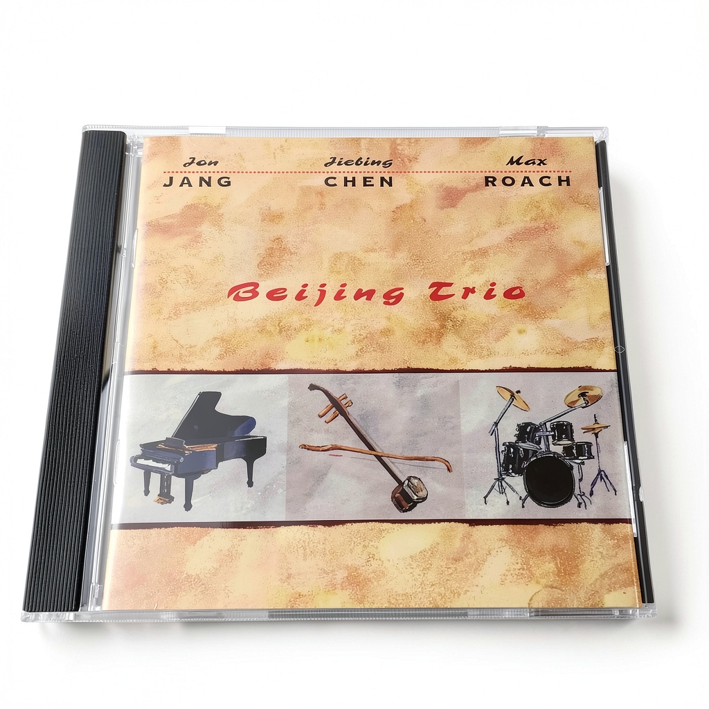 Installing Chinese Jazz CD Avant Garde Free Jazz by Various Artists 1999 on a wooden desk