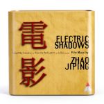 Elektra Vinyl CD Music Album English-0
