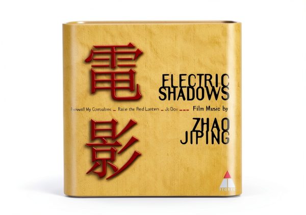 Elektra Vinyl CD Music Album English-0