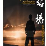 Wind Records Chinese Music CD 1 Disc No Discontinuation-0