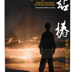 Wind Records Chinese Music CD 1 Disc No Discontinuation-0