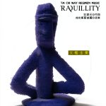 Wind Records Chinese New Age Meditation Music CD 1999 Edition-0