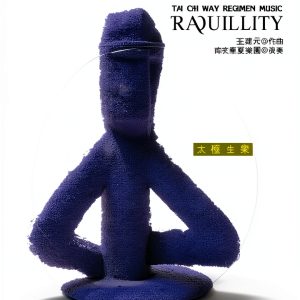 Wind Records Chinese New Age Meditation Music CD 1999 Edition-0