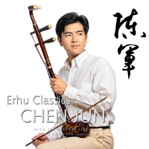 Naxos World Classical CD 2001 Release One Disc High Quality Audio-0